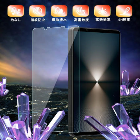 【2장들이】Xperia 1 VI 유리 필름 SO-51E 전면 보호 액정 강화 소재 아사히 9H 붙여 간단 기포 방지 자동 흡착