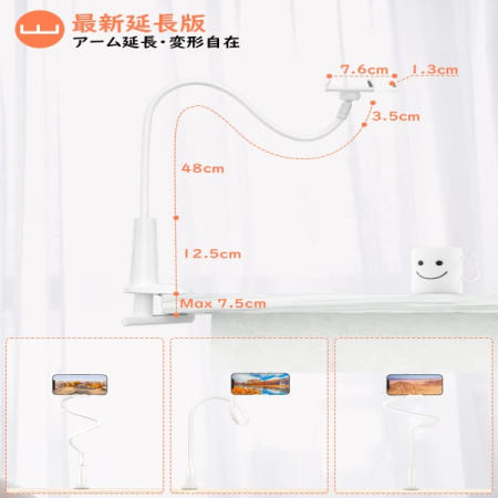 【강화판】 스마트 폰 스탠드 휴대 자면 온라인 수업 플렉시블 360 회전 기초 안정성 베팅 4 ~ 7 인치에 다기종