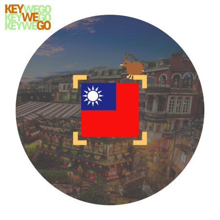 대만 이심 타이페이 가오슝 등 전지역 사용가능 eSIM 5G 무제한 1일