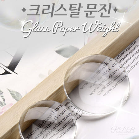[알디비OEM]알디비 크리스탈 문진 유리 구슬 문진 감성 소품 투명 주문제작