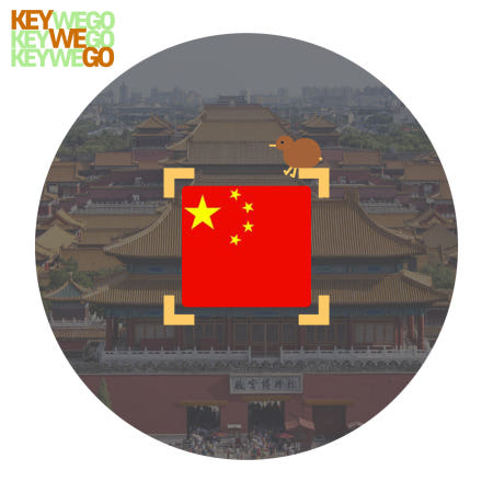 중국 홍콩 마카오 이심 eSIM 5G 4G 매일 1GB 1일