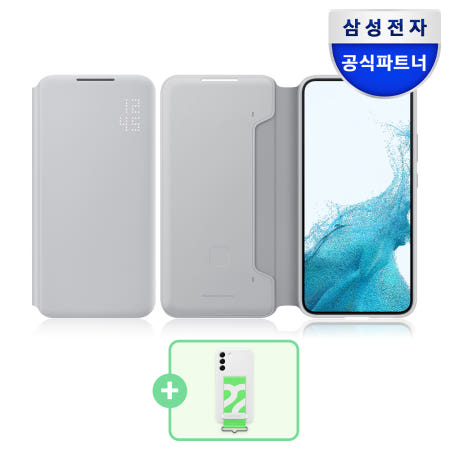 삼성 스마트 뷰 커버 케이스 카드 수납 월렛 라이트그레이, 갤럭시S22 플러스