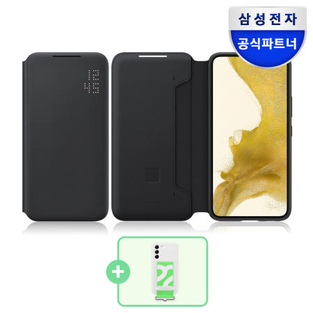 삼성 스마트 뷰 커버 케이스 카드 수납 월렛 블랙, 갤럭시S22
