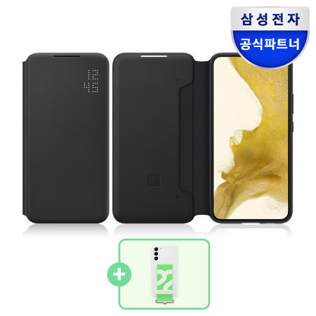 삼성 스마트 뷰 커버 케이스 카드 수납 월렛 블랙, 갤럭시S22 플러스