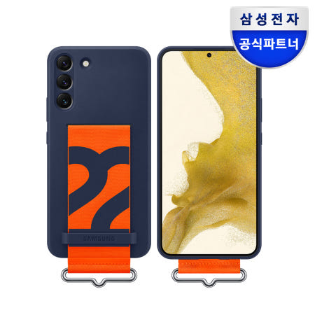 삼성 실리콘 케이스 with 스트랩 네이비, 갤럭시S22 플러스
