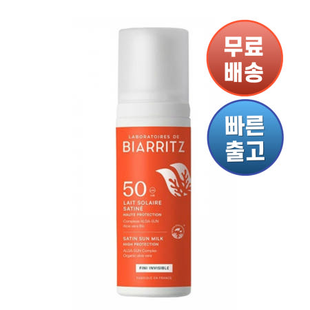 [해외]프랑스 라보라토레스 솔레어 SPF50플러스 선크림 100ml
