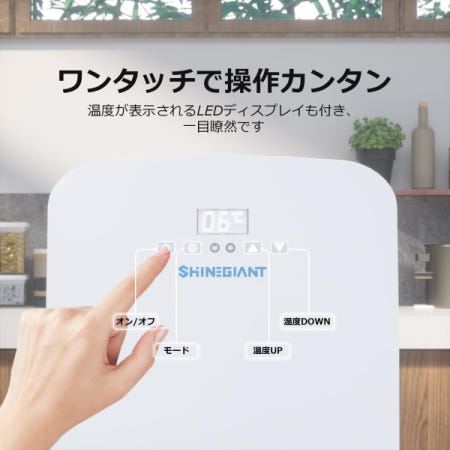 SHINEGIANT 미니 냉장고 15L 소형 펠티어식 휴대용 -9℃~65℃ 온도 조절 가능 원터치 LCD 표시 에너지 정음 급전