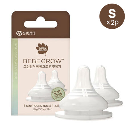 그린핑거 베베그로우 꼭지 젖꼭지 S / 2p 모유실감