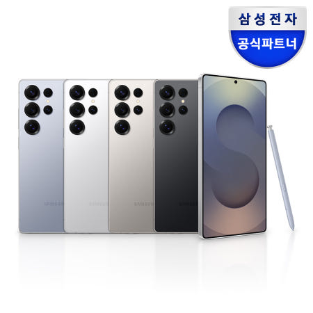 삼성전자 갤럭시 S25 울트라 256GB 자급제 SM-S938N
