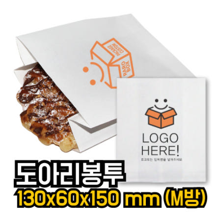 [라로]도아리봉투인쇄 M방 주문제작베이커리 와플 식품포장용 100장, 13x6x15cm, 화이트