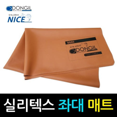 [동일레저]동일 실리텍스 좌대매트 1000x1300 전투좌대용