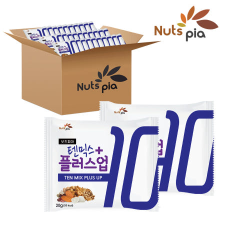 [N배송] 텐믹스 플러스업 20g 100봉 낱봉 매일 하루견과류 한줌 믹스 넛
