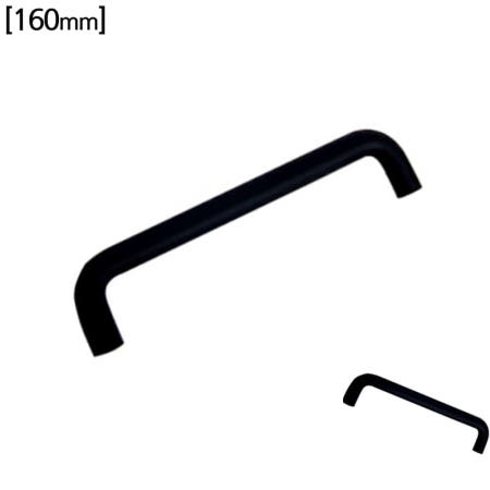 [당사 협력사]육햐 장농손잡이 협탁손잡이 서랍손잡이 서랍장문고리 ㄷ자 봉 손잡이 나사간격 160mm 흑색