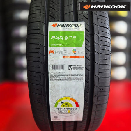 한국타이어 키너지st as H318 275 40 19 제네시스G80EV EQ900 타이어