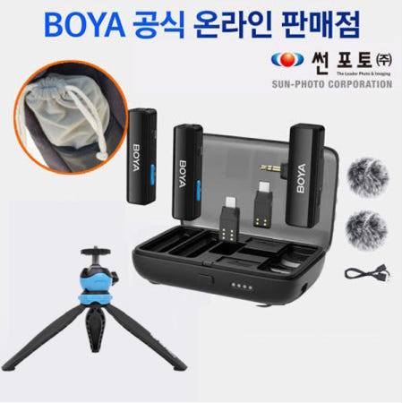 보야링크 2채널 무선 핀 마이크 스마트폰 유튜브 방송용 / 미니삼각대+파우치 선물