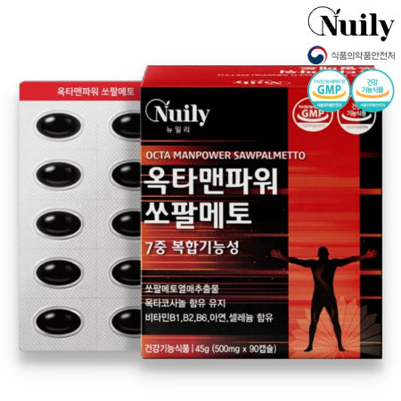[뉴일리] 옥타맨 파워 쏘팔메토 7중복합기능성 500mg x 90캡슐 3개월분 (복수구매)