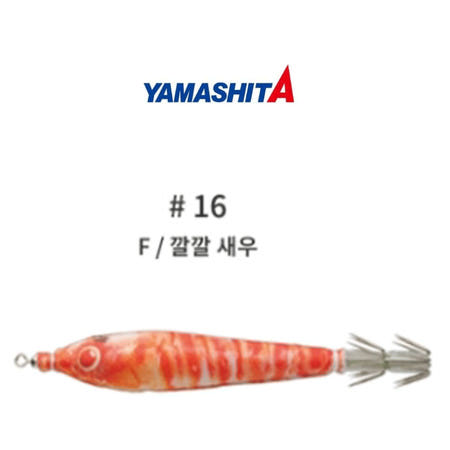 바다루어 야야마시타 옵빠이 슷테 한치 갑오징어 수평 에기 이카메탈 루어 깔깔새우, 4호