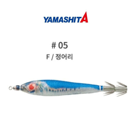 바다루어 야야마시타 옵빠이 슷테 한치 갑오징어 수평 에기 이카메탈 루어 정어리, 4호