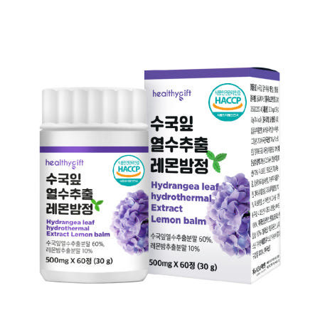 수국잎 열수 추출물 레몬밤 정 국산 식약처 HACCP 인증 60정