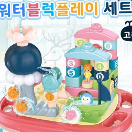에드윈 오션파크 워터블럭 고래 아기목욕장난감 아기목욕놀이