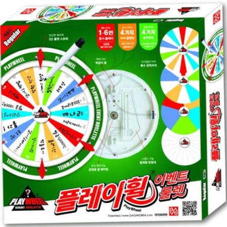 [샘샘스 협력사]플레이휠 이벤트룰렛 레귤러세트 여행보드게임 3세장난감
