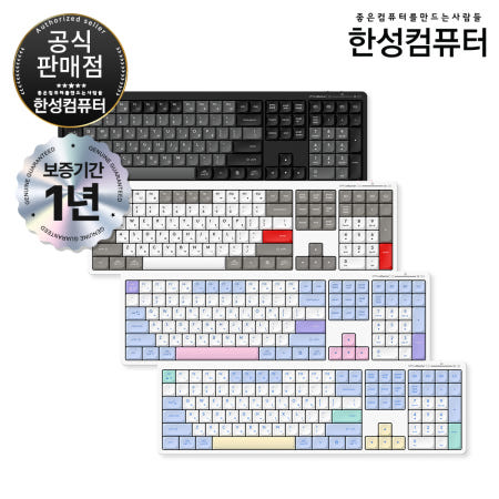 한성컴퓨터 GK698 OfficeMaster 유무선 (ROYAL BLACK) 저소음 펜타크래프 키보드