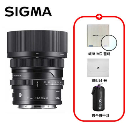 시그마 정품 C 35mm F2 DG DN L 마운트 / MCUV필터+극세사융+렌즈파우치 /TJ
