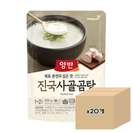 동원 양반 진국 사골곰탕 500g 20개