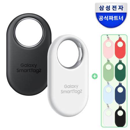 [삼성전자]삼성 스마트 태그2 (실리콘 케이스 1개 포함 패키지) 갤럭시 위치 추적기