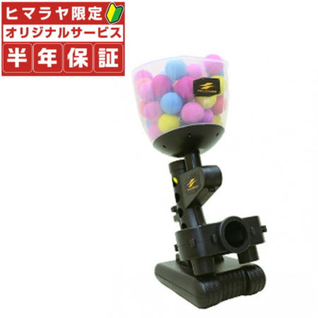 [해외]FIELDFORCE 야구용품 FPM-103 토스 머신 실내 배팅 머신 미트 포인트 볼 10 개 포함 FPM-103 야구 실내 배팅 250672