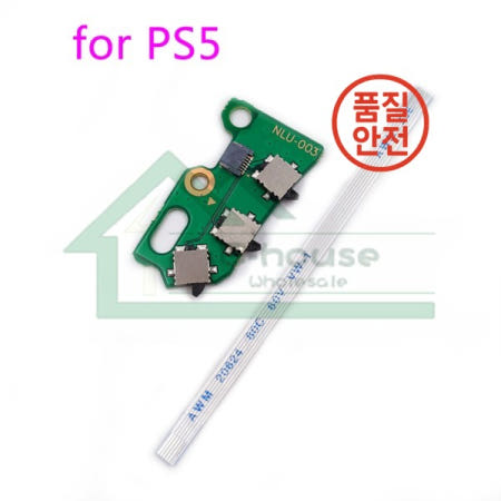 DVD 디스크 드라이브 터치 패드 보드 PS5 광학 수리 부품 플렉스 케이블 교체 신제품