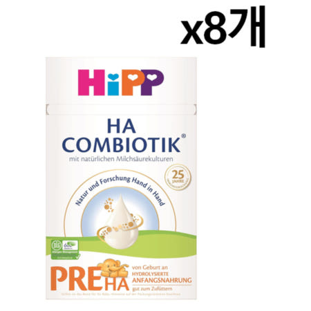 [해외]힙 분유 HiPP HA Combiotik Pre HA 600g 8개