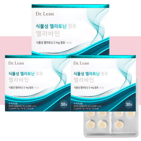 닥터린 맬라토닌 메라토닌 식물성 멜라토닌2mg 30정X3개