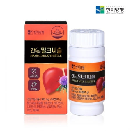 한미양행 간에는 밀크씨슬 900mgx90정