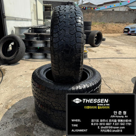 [중고타이어]255 60 18 중고 타이어 교체 한국 다이나프로 AT M 렉스턴 스포츠 칸 파주 일산