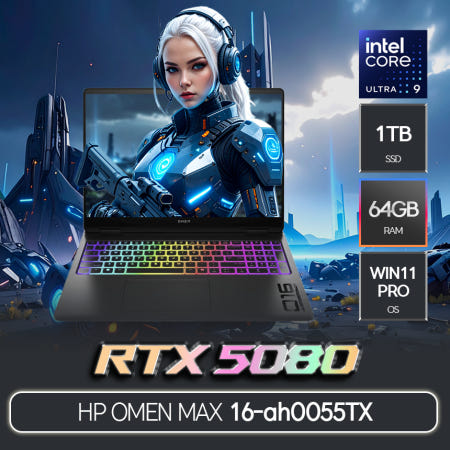 HP OMEN MAX 16-ah0055TX (RAM 64GB / SSD 1TB / RTX5080 / WIN11 PRO 탑재)