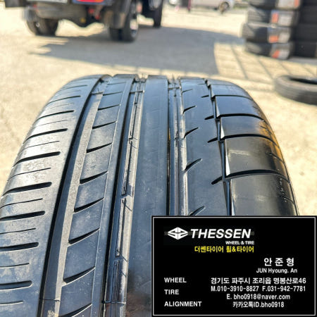 [중고타이어]255 30 22 트라이앵글 TH201 캐딜락 CT6 중고 타이어 교체 파주 일산 고양시