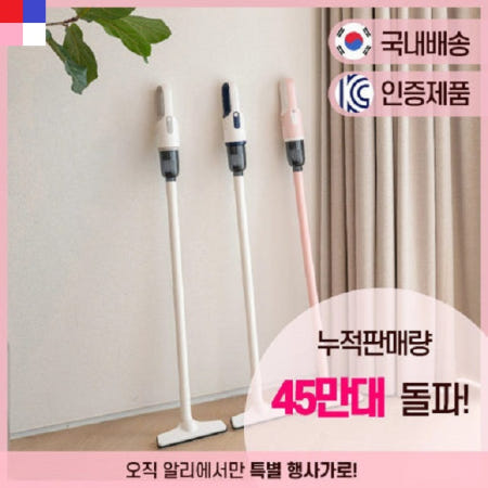 [해외]국내발송  클래파 차량용 휴대용 미니 진공 무선청소기 CVC-H15 초강력 핸디형