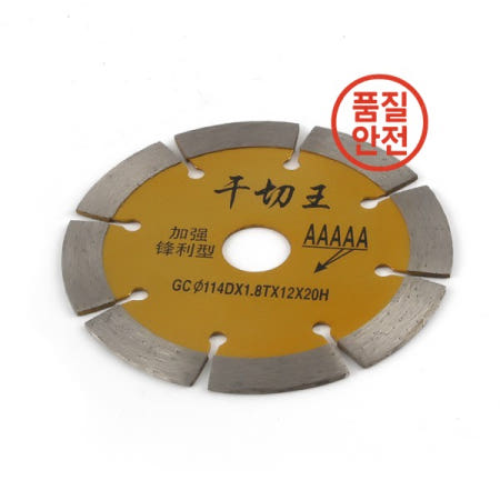 원형 다이아몬드 톱날 타일 대리석 콘크리트 세라믹 벽돌 석재 절단 디스크 개방형 슬롯 건식 특수