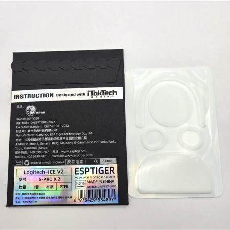 [타이거게이밍]ESPTIGER 타이거 게이밍 지슈라2 피트 아이스 V2 GPRO X 슈퍼라이트2 지슈스