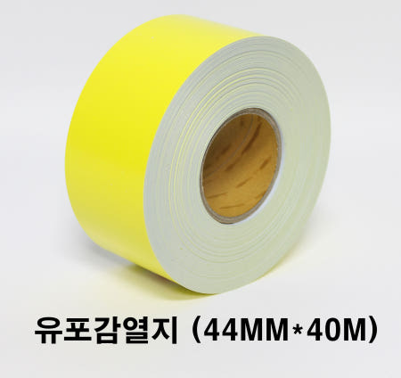 [GODEX]특가판매 건설현장안전모부착용44미리유포감열지(리본없이사용가능)/안전모스티커/고덱스라벨