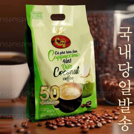 [G7]베트남 C7 코코넛 카푸치노 커피 백 850g (17gx50포) x 8봉지 Cappuccino 골든 위즐 Luwak 롯데마트 루왁 커피 아메리카노 족제비 푸꾸옥 다낭 나트랑