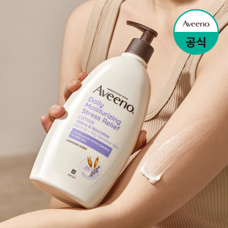대용량 아비노 고보습 민감피부 진정 바디로션 스트레스릴리프(라벤더향), 532ml, 1개