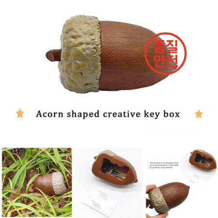 금고창의적인 야외 정원 열쇠 안전 상자 숨겨진 도토리 실제 보관함 집 및 돈 보석 금고