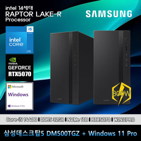삼성 데스크탑 14세대 코어i5 RTX5070 32GB SSD1TB 11PRO 컴퓨터 DM500TGZ-Zi5ADT-RTX5070 [한컴+장패드]