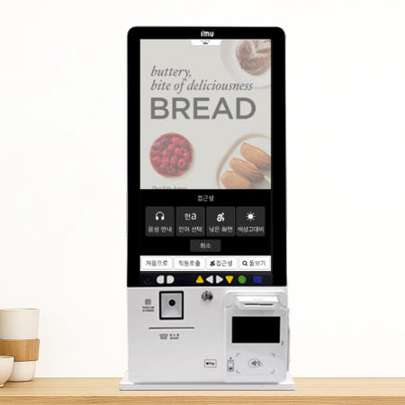 [IMU]배리어 프리 키오스크 베리어 프리 애플페이 카카오페이 접근성 장애인