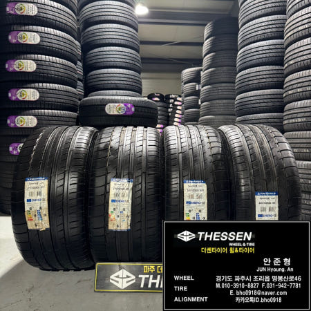 트라이앵글 스포텍스 TH201 275 30 20 245 35 20 BMW M550i 이월 타이어 한대분