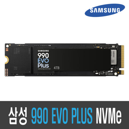 삼성전자 990 EVO PLUS M.2 NVMe [1TB]