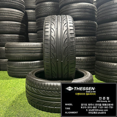 [중고타이어]벤츠 C클래스 C220d 225 40 19 한국 벤투스 V12 에보2 중고 타이어 교체 파주 김포
