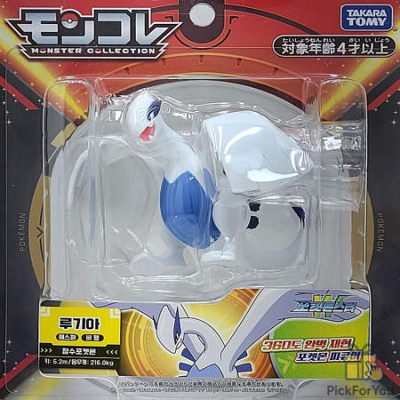 KC 피규어 루기아 포켓몬스터에스퍼 어린이피규어 포켓몬스터굿즈